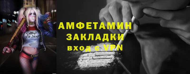 Amphetamine Premium  Димитровград 