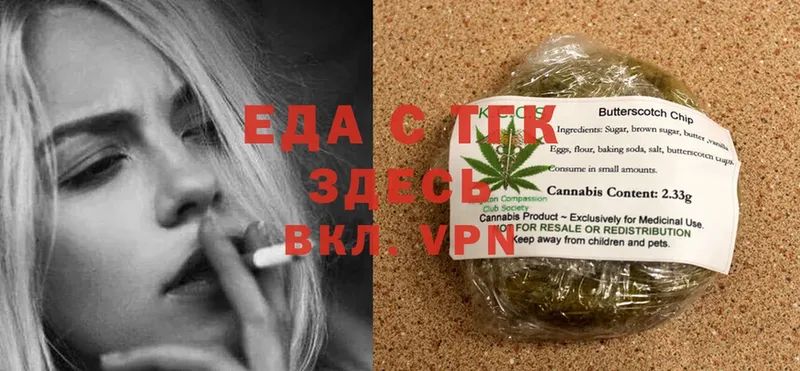 Canna-Cookies конопля  где продают наркотики  Димитровград 