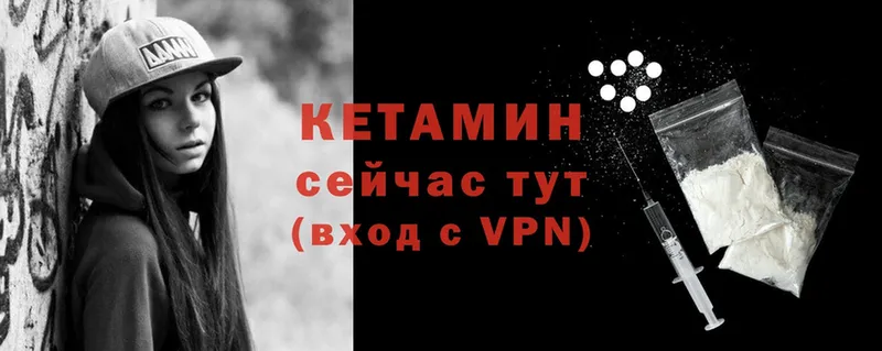 КЕТАМИН ketamine  хочу наркоту  Димитровград 