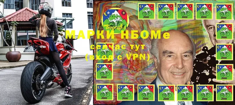 закладки  Димитровград  Марки 25I-NBOMe 1,8мг 